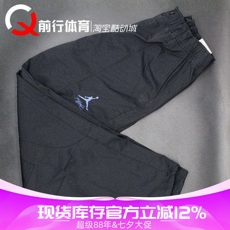 AJ运动机能裤长裤黑色束脚裤