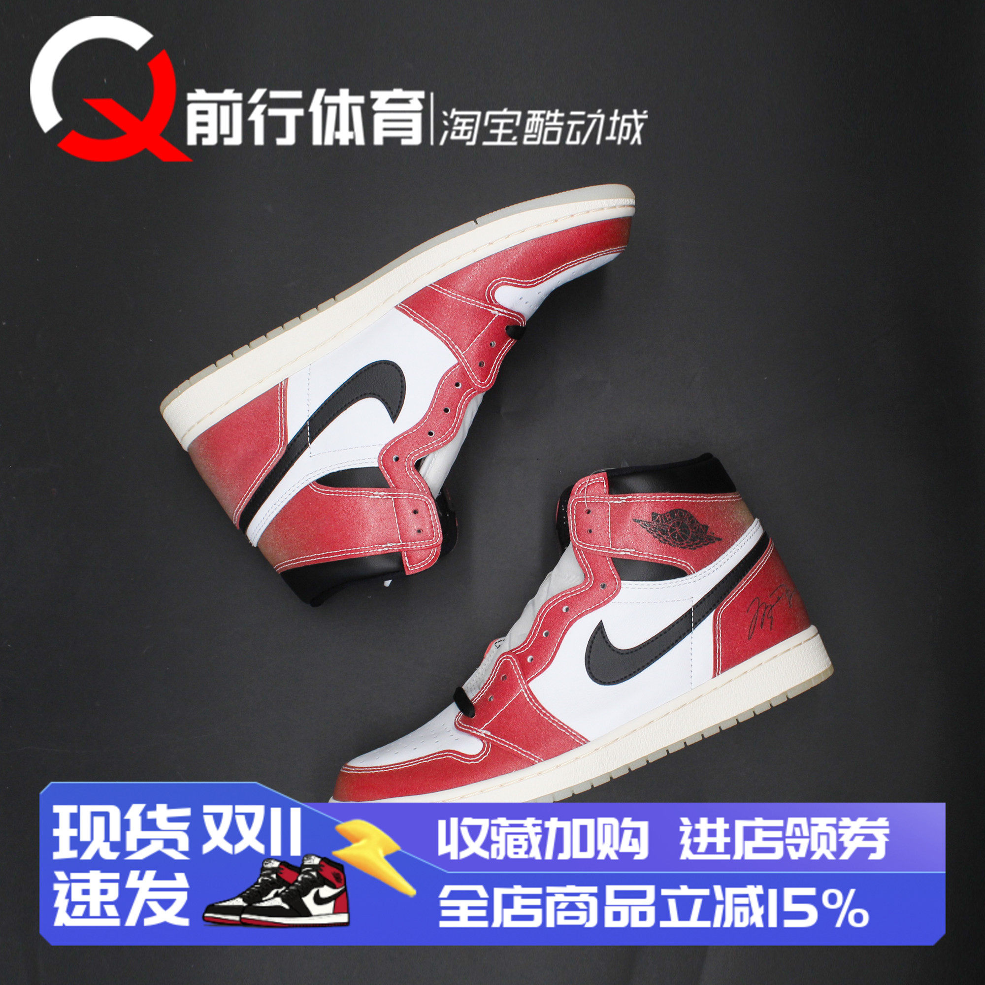 Jordan运动休闲高帮复古篮球鞋