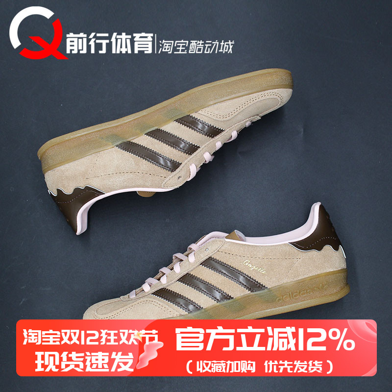 Adidas/阿迪达斯系带男低帮板鞋
