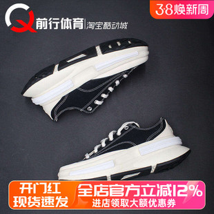Converse Run Star Legacy匡威男黑白低帮运动板鞋帆布鞋 A11489C