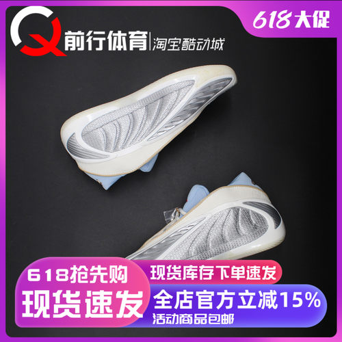 阿迪达斯Adidas低帮实战篮球鞋