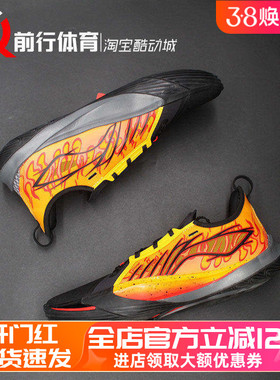 LI-NING李宁音速13徐杰PE历练时刻䨻科技运动男篮球鞋 ABAV025-22