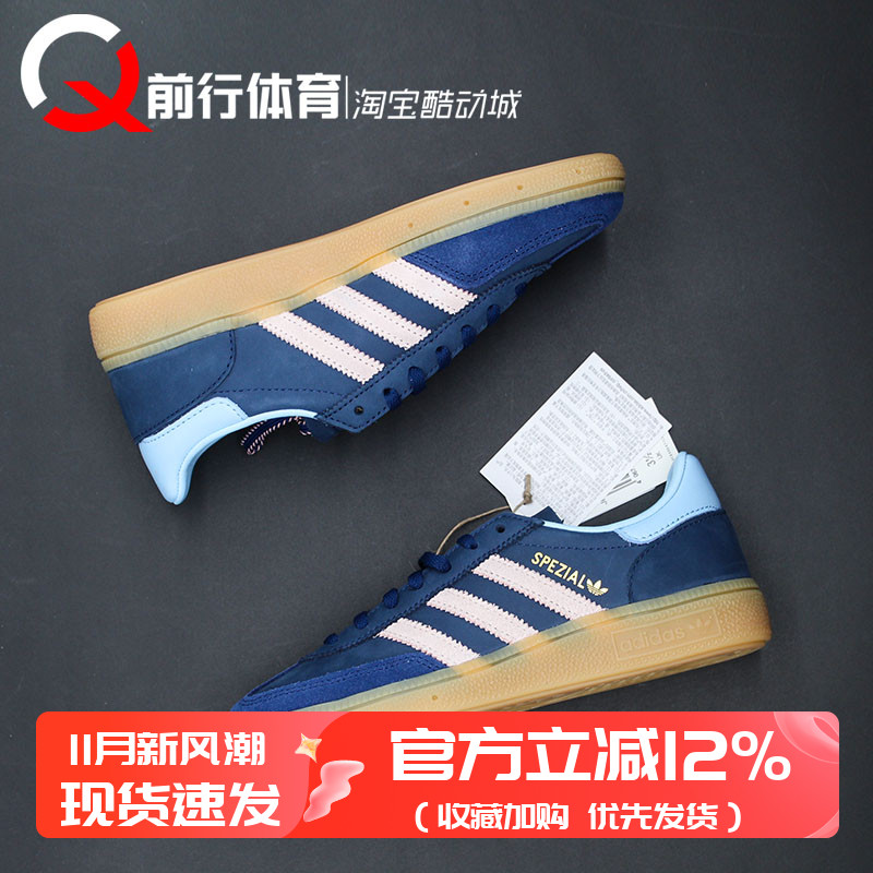 adidas阿迪达斯系带低帮女子板鞋