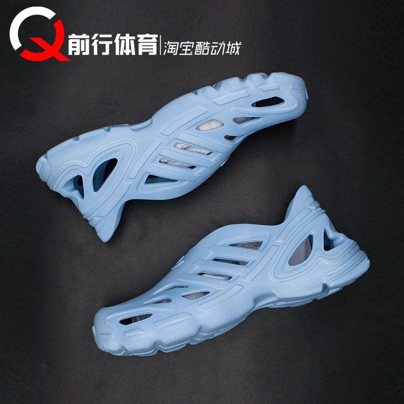 Adidas/阿迪达斯洞洞鞋adiFOM