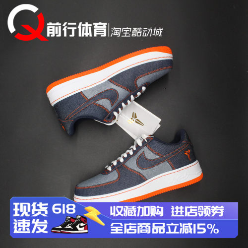 Nike耐克科比运动休闲系带板鞋