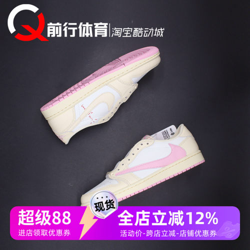 Jordan男子系带运动休闲篮球鞋
