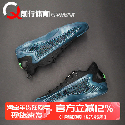 adidas/阿迪达斯低帮运动篮球鞋