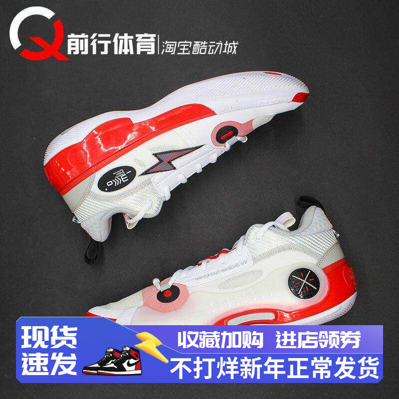 LiNing李宁韦德之道WOW10低帮棉花糖男篮球鞋ABAS083-19-15-28-31