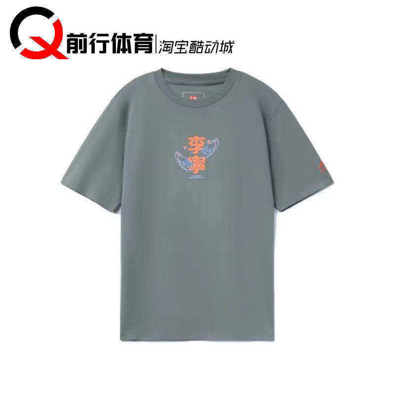 中国李宁短袖男韦德T恤