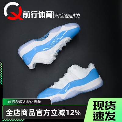 Jordan低帮运动休闲复古篮球鞋