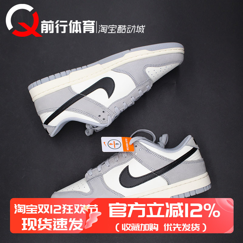 Nike/耐克系带男款低帮运动板鞋
