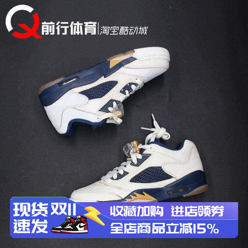 Jordan男子气垫低帮撕撕乐篮球鞋