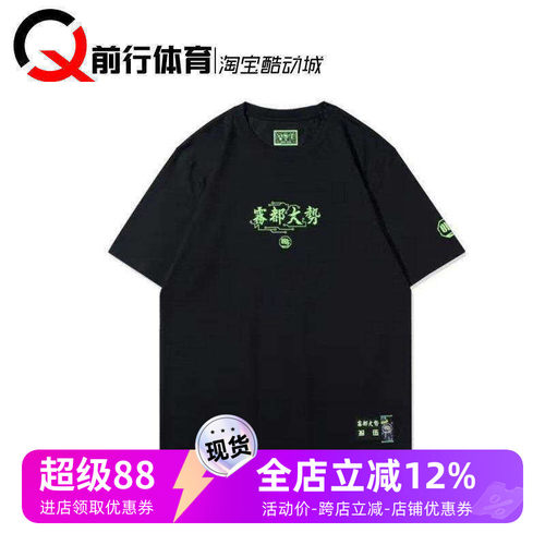 现货LINING中国李宁重庆城市雾都大势主题圆领短袖T恤AHSR925-2-3