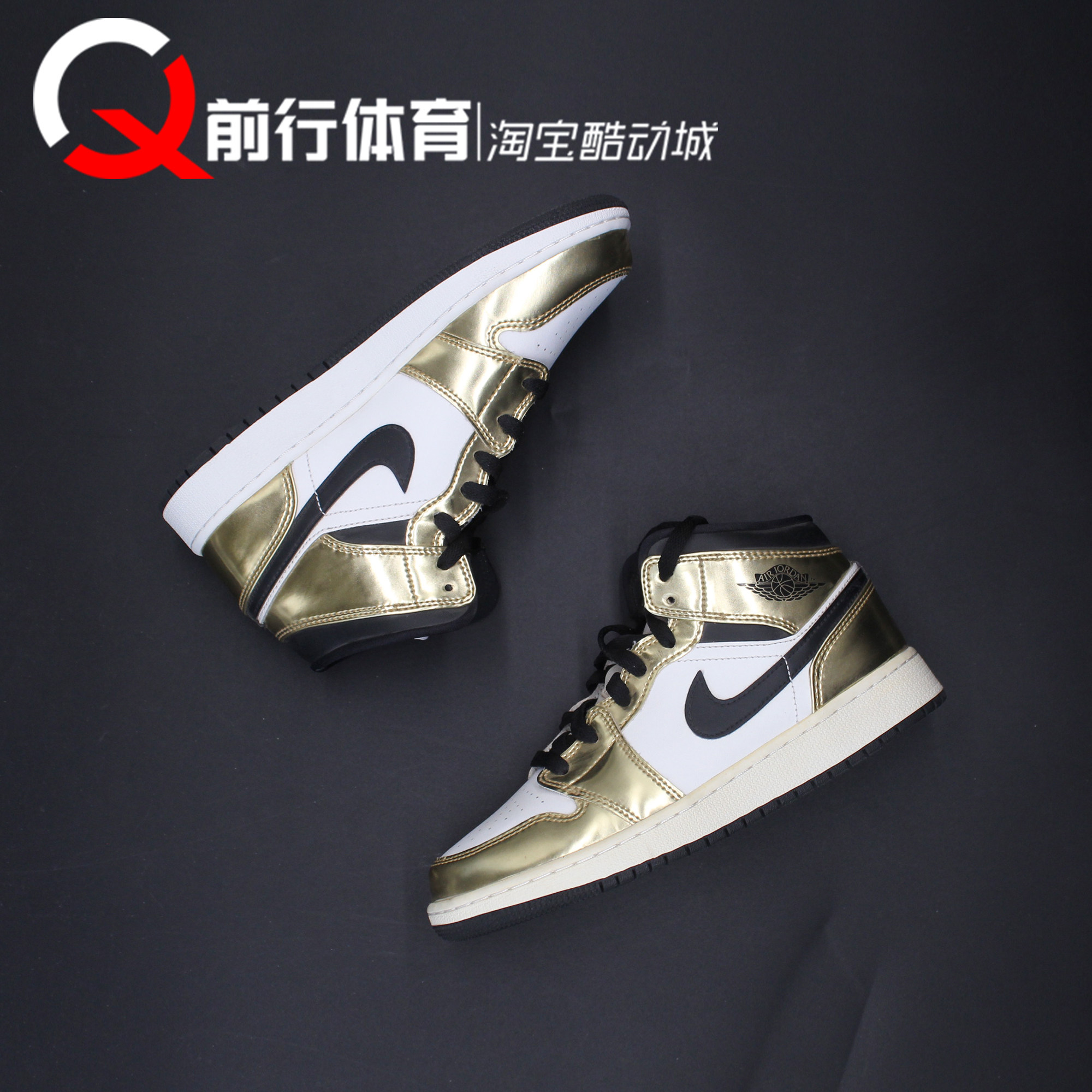Jordan运动休闲复古篮球鞋