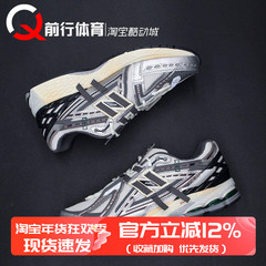 New Balance 1906系带圆头灰银男运动休闲低帮透气跑步鞋 M1906AD