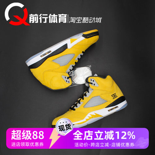 JORDAN男子系带运动休闲篮球鞋
