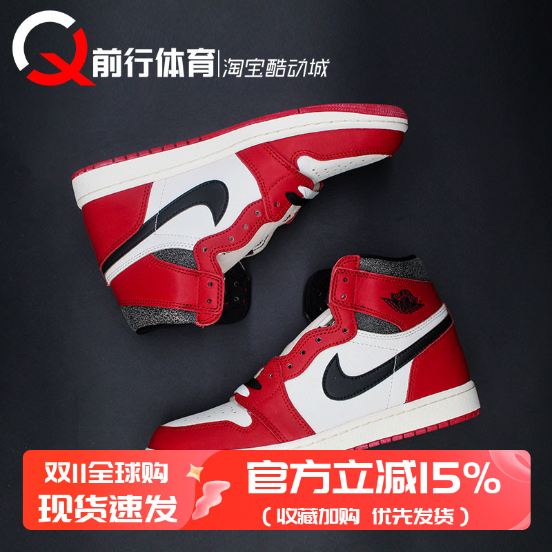 JORDANAJ1男女高帮芝加哥篮球鞋