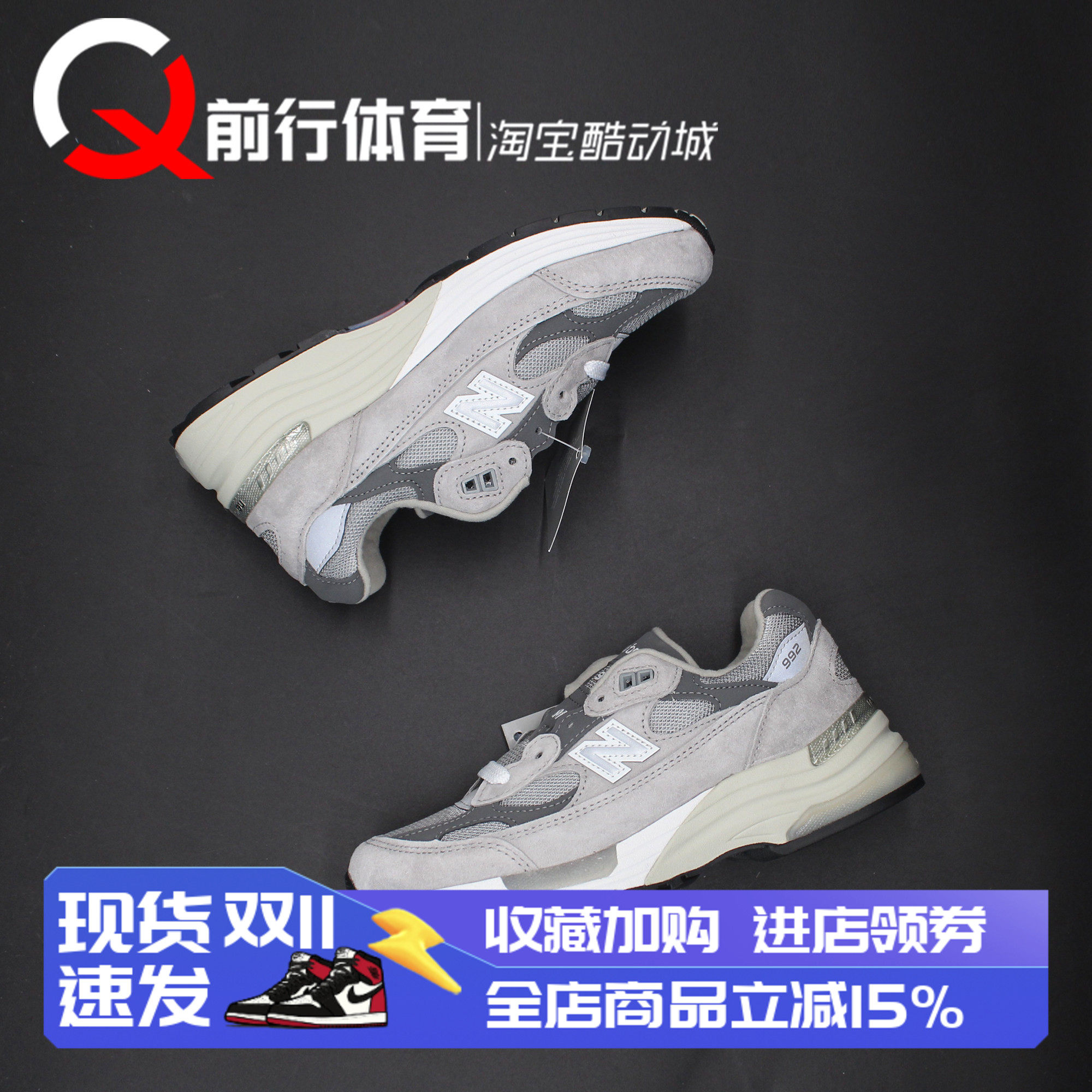 NewBalance系带运动休闲跑步鞋
