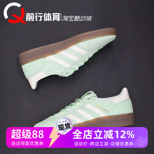 adidas/阿迪达斯系带男女板鞋