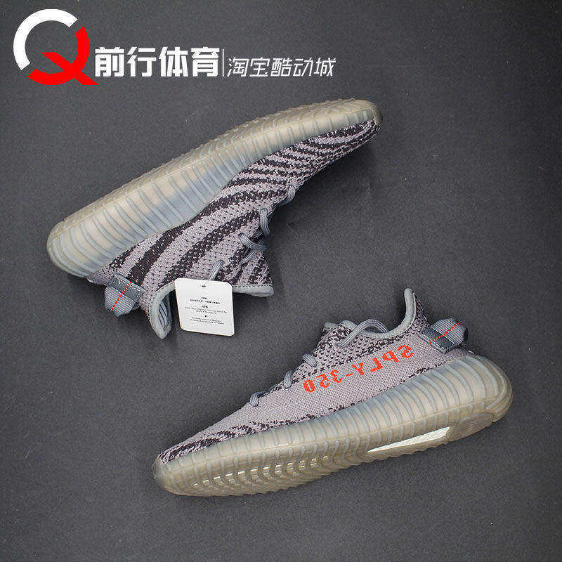 Adidas/阿迪达斯椰子Yeezy350