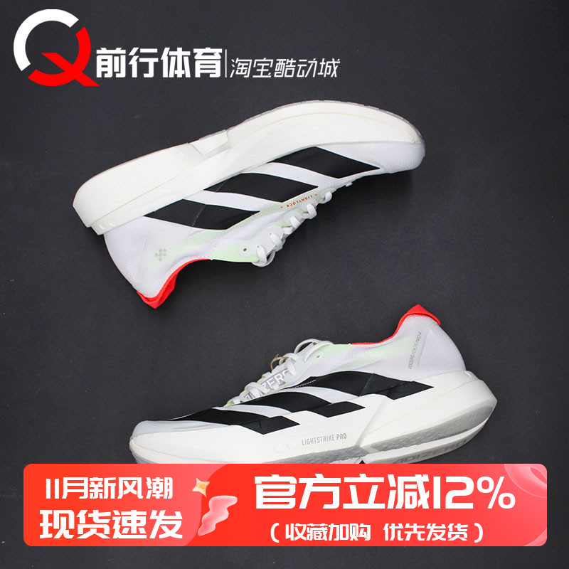 adidas/阿迪达斯男款运动跑步鞋