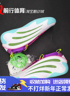 Adidas Harden 9 Jalen Williams哈登男运动篮球鞋 JQ4003 JR2506