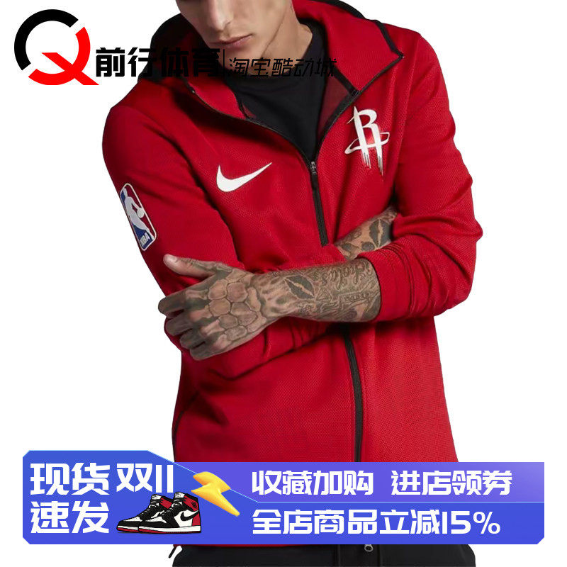 Nike耐克男子运动休闲外套