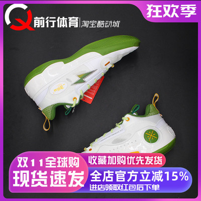 Li-Ning李宁男子系带低帮篮球鞋