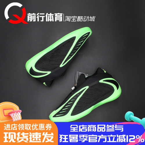 阿迪达斯Adidas运动黑绿篮球鞋