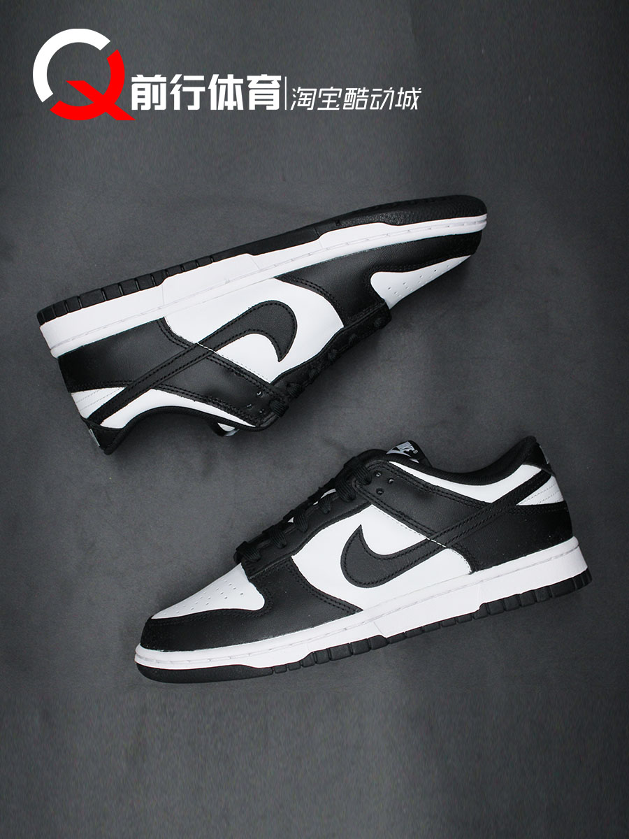 耐克Nike Dunk Low黑白灰熊猫复古男女板鞋 DD1391 DD1503 FQ8899 运动鞋new 板鞋 原图主图