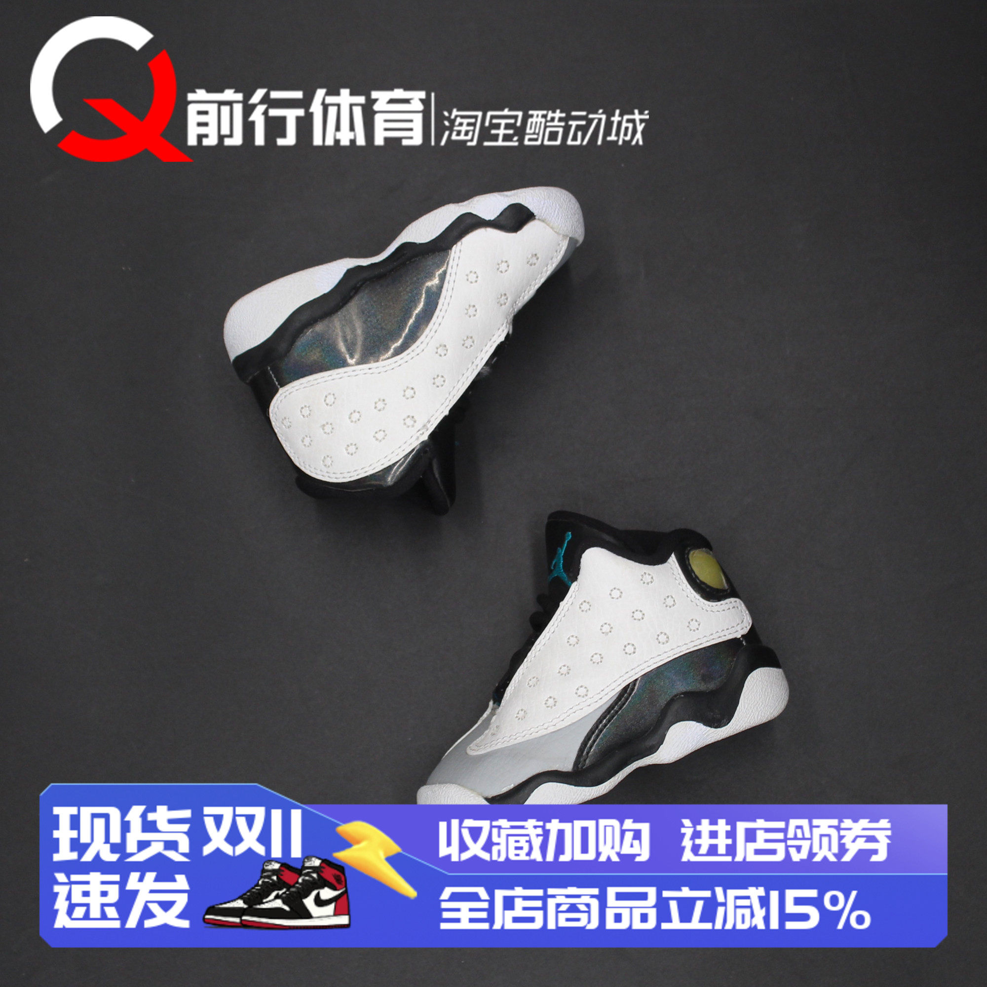 Jordan婴幼童鞋学步篮球鞋