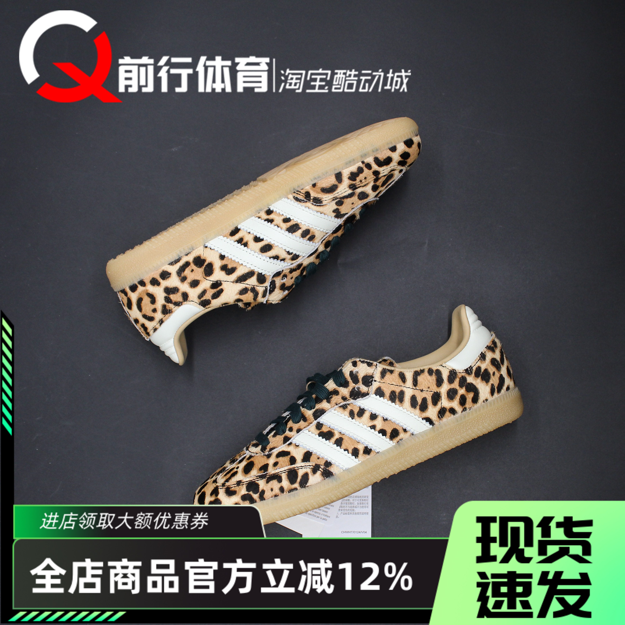 阿迪达斯adidas系带女子低帮板鞋