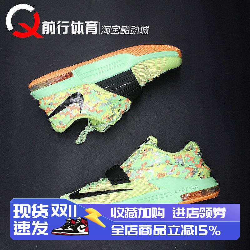 Nike/耐克低帮实战系带男篮球鞋