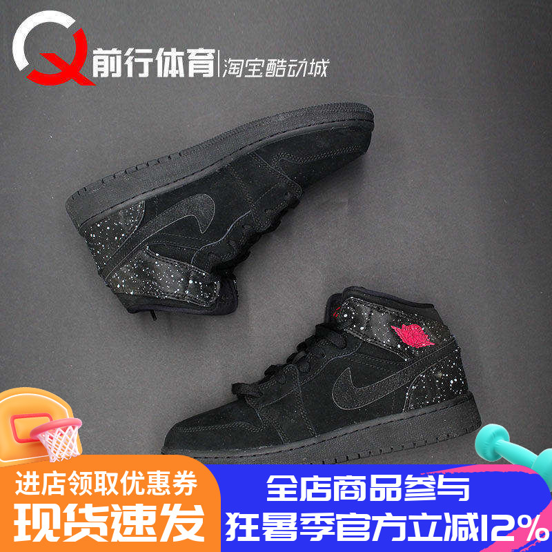 AJ1黑粉红泼墨女鞋休闲篮球鞋