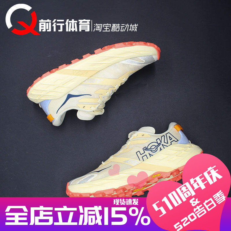 HOKA ONE ONE SPEEDGOAT 7飞速羚羊女运动越野跑步鞋 1171929-VWN