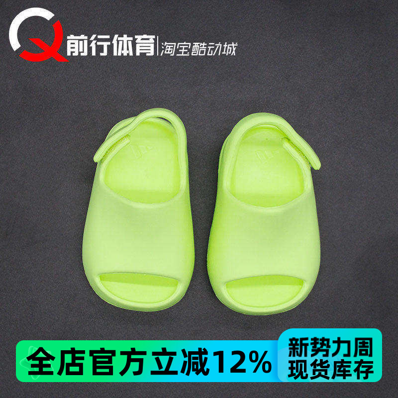 Adidas/阿迪达斯椰子运动拖鞋图片