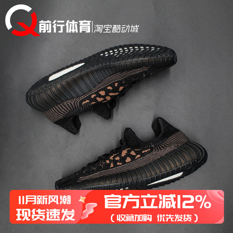 Adidas/阿迪达斯男女椰子350