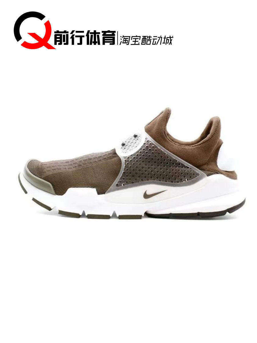 NIKE男跑鞋闪电藤原浩