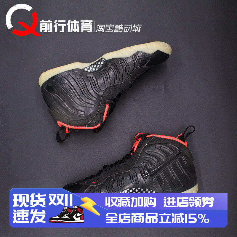 Nike女篮球鞋中高帮黑粉椰子泡