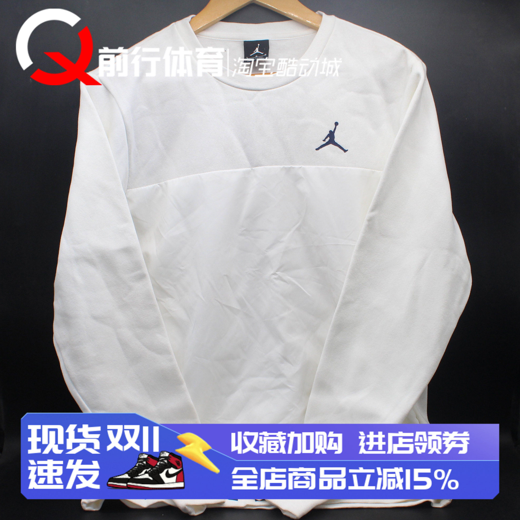 Jordan黑白复古套头卫衣