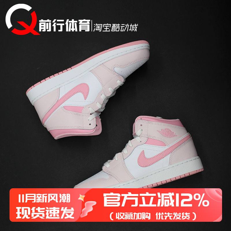 jordan女子系带中帮运动篮球鞋