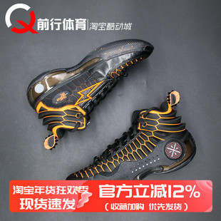 Li-Ning李宁韦德之道WOW10中帮黑龙黑橘运动实战篮球鞋 ABAS075-7