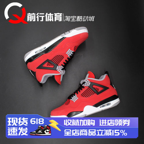 JORDAN运动系带休闲复古篮球鞋