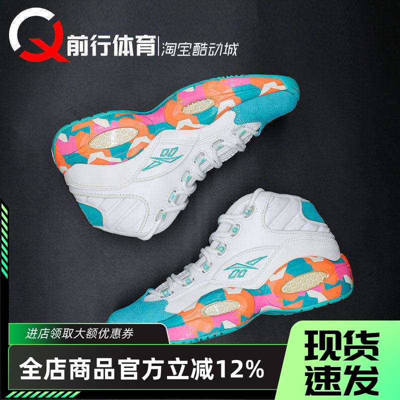 锐步男复古篮球鞋中帮艾佛森