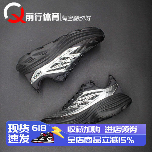 HOKAONEONE运动轻便跑步鞋