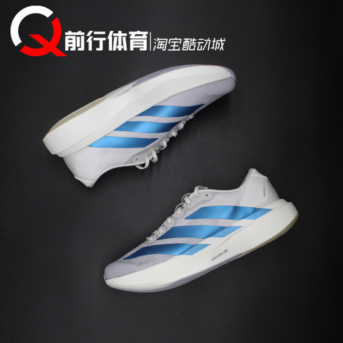 阿迪达斯adidas男子运动休闲跑鞋