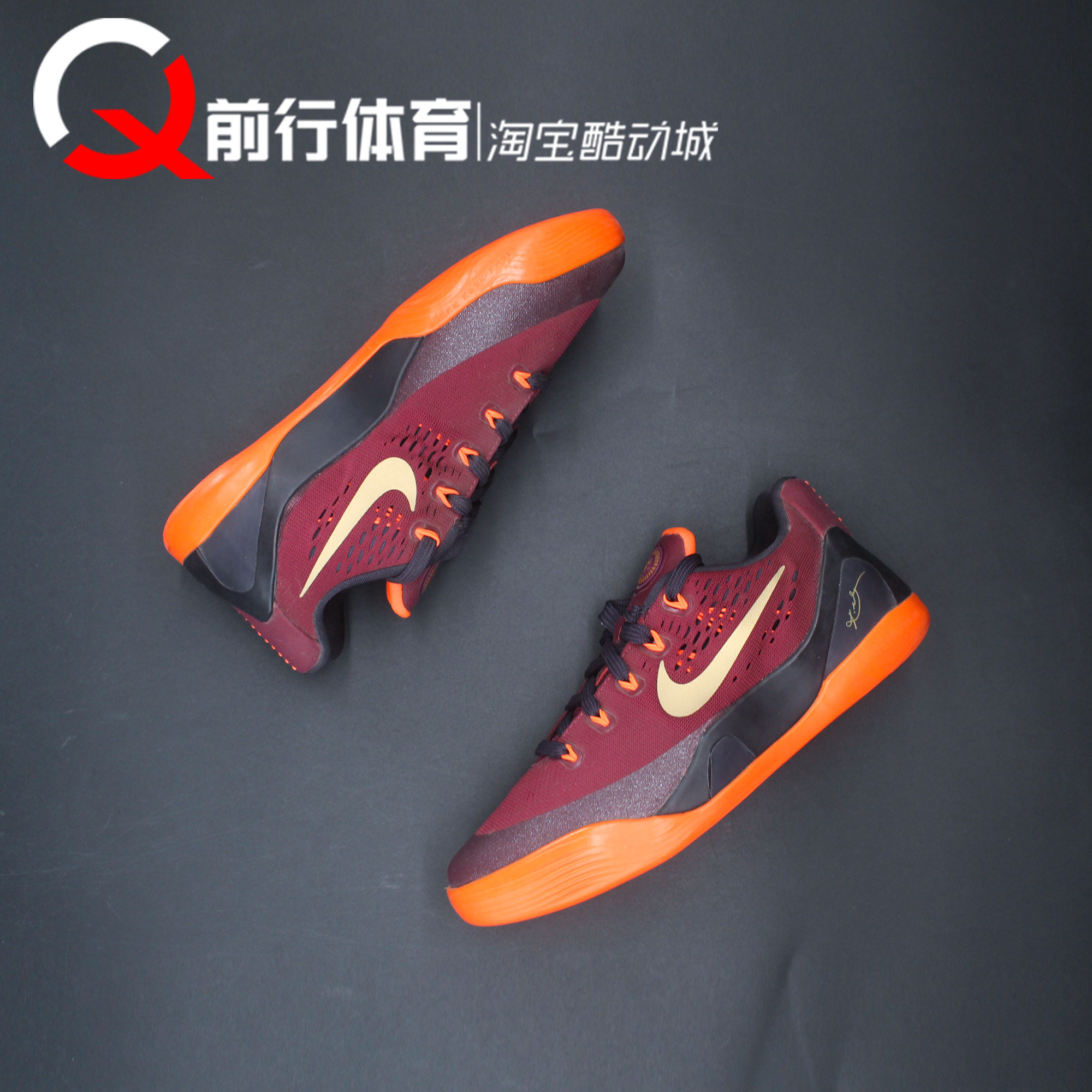 耐克Nike运动休闲科比复古篮球鞋