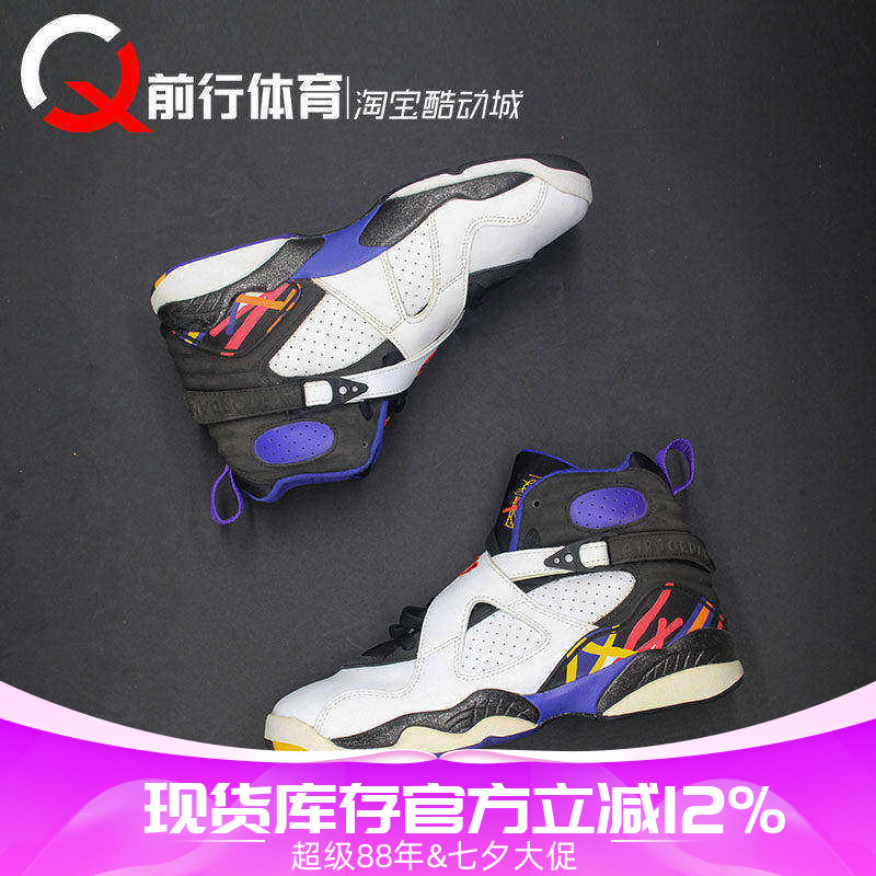 JORDAN男AJ8高帮复古篮球鞋