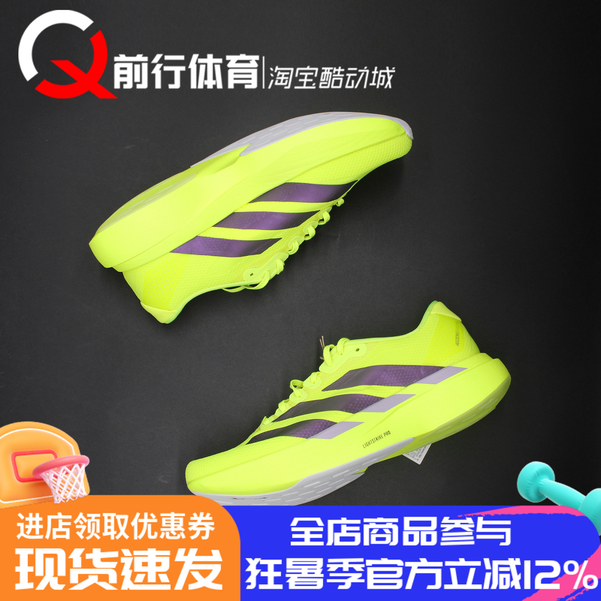 阿迪达斯Adidas男运动舒适跑步鞋