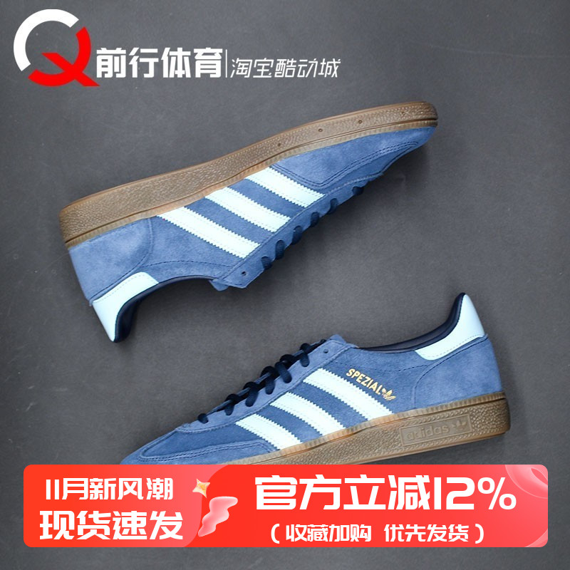 Adidas阿迪达斯运动系带板鞋